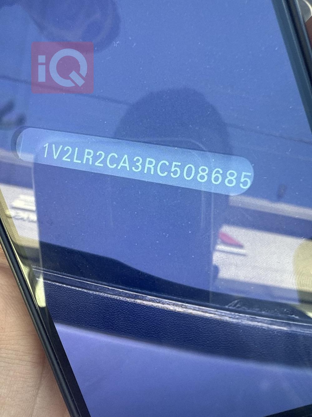 فولكسفاغن أطلس